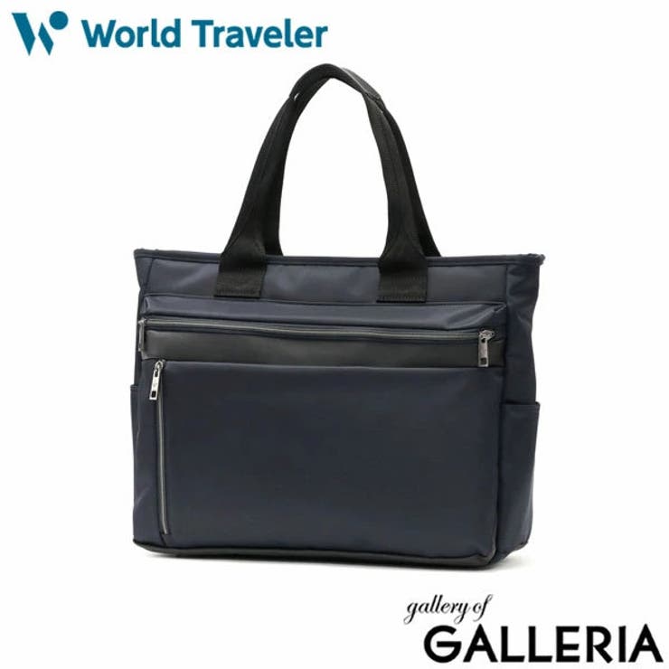 ワールドトラベラー トートバッグ World | ギャレリア Bag＆Luggage | 詳細画像22 