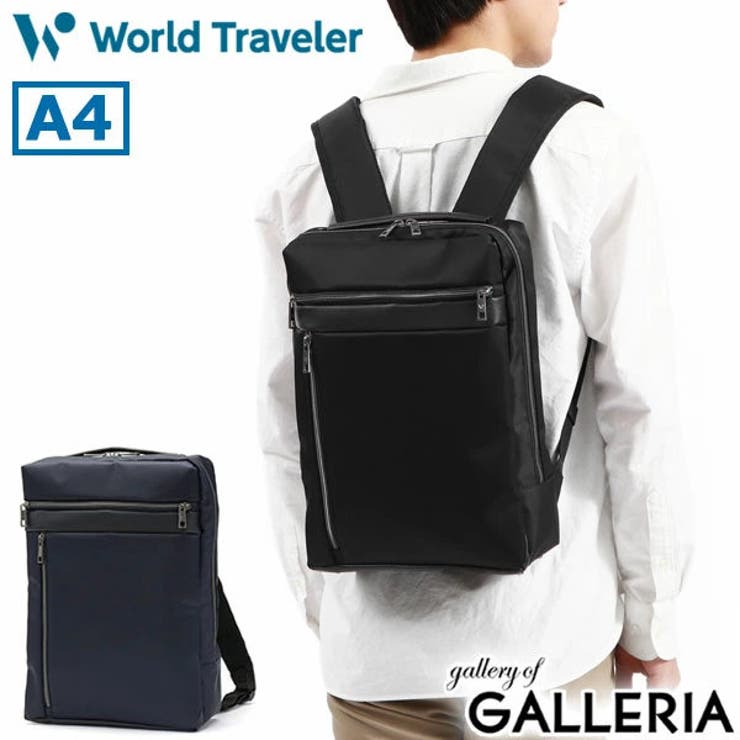 ワールドトラベラー リュック World | ギャレリア Bag＆Luggage | 詳細画像1 