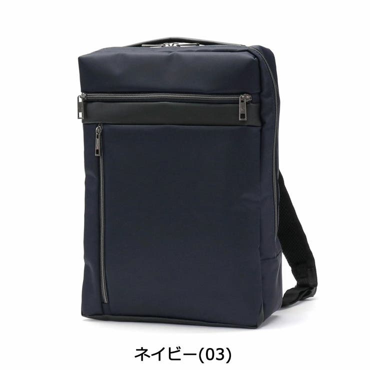ネイビー | ワールドトラベラー リュック World | ギャレリア Bag＆Luggage