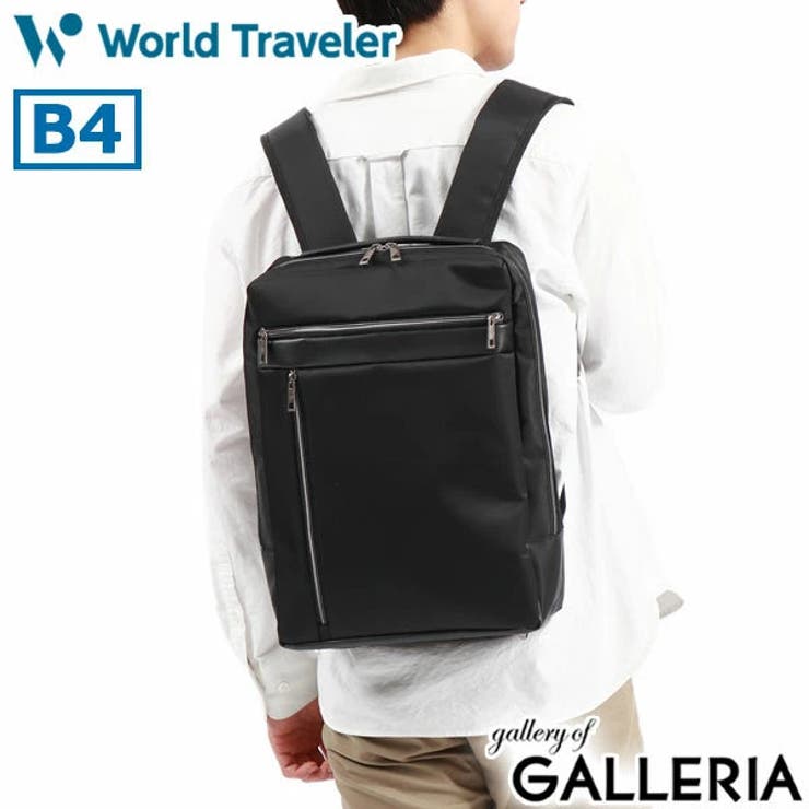 ワールドトラベラー リュック World | ギャレリア Bag＆Luggage | 詳細画像21 