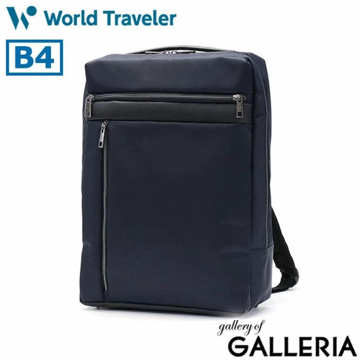 ワールドトラベラー リュック World | ギャレリア Bag＆Luggage | 詳細画像22 