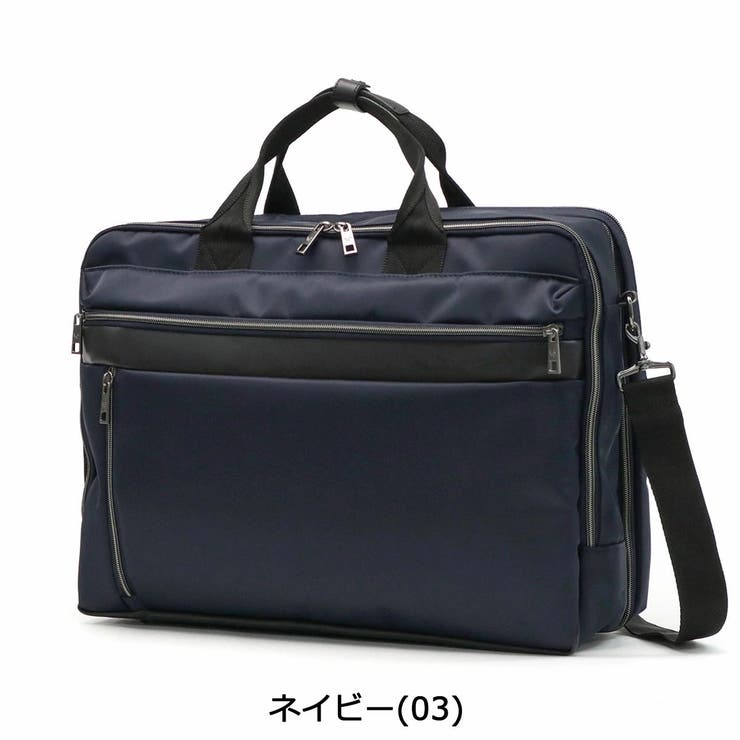 ネイビー | ワールドトラベラー ビジネスバッグ World | ギャレリア Bag＆Luggage