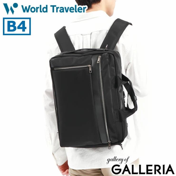 ワールドトラベラー ビジネスバッグ World | ギャレリア Bag＆Luggage | 詳細画像21 