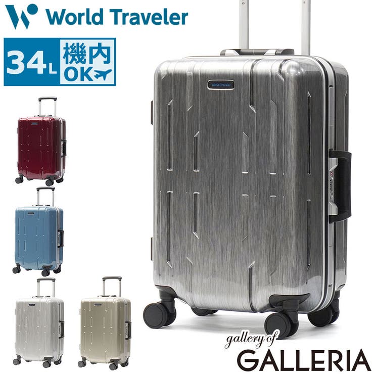 ワールドトラベラー スーツケース WorldTraveler | ギャレリア Bag＆Luggage | 詳細画像1 