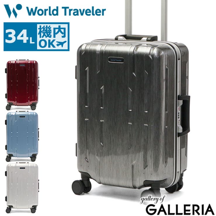 ワールドトラベラー スーツケース World[品番：GLNB0011167