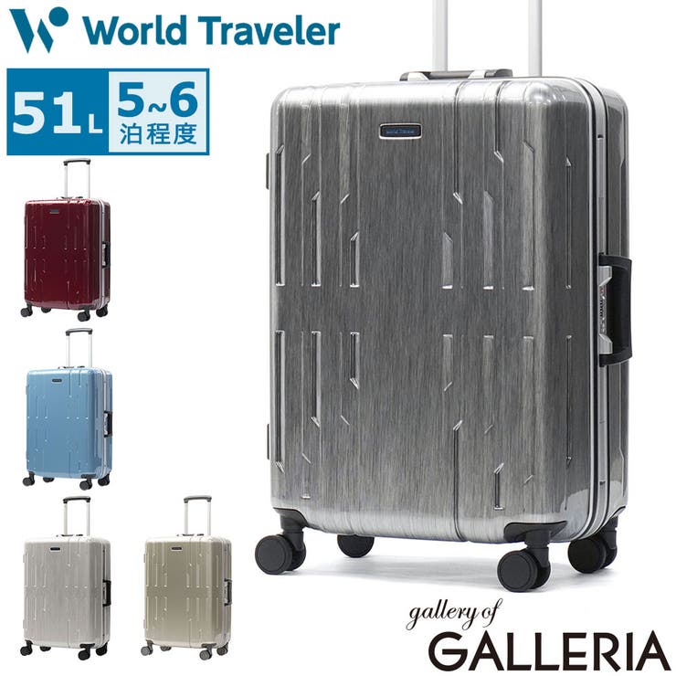 ワールドトラベラー スーツケース WorldTraveler | ギャレリア Bag＆Luggage | 詳細画像1 
