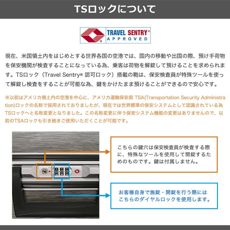 ワールドトラベラー スーツケース WorldTraveler | ギャレリア Bag＆Luggage | 詳細画像32 
