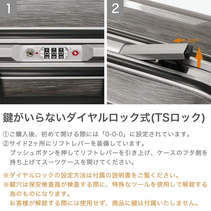 ワールドトラベラー スーツケース WorldTraveler | ギャレリア Bag＆Luggage | 詳細画像7 
