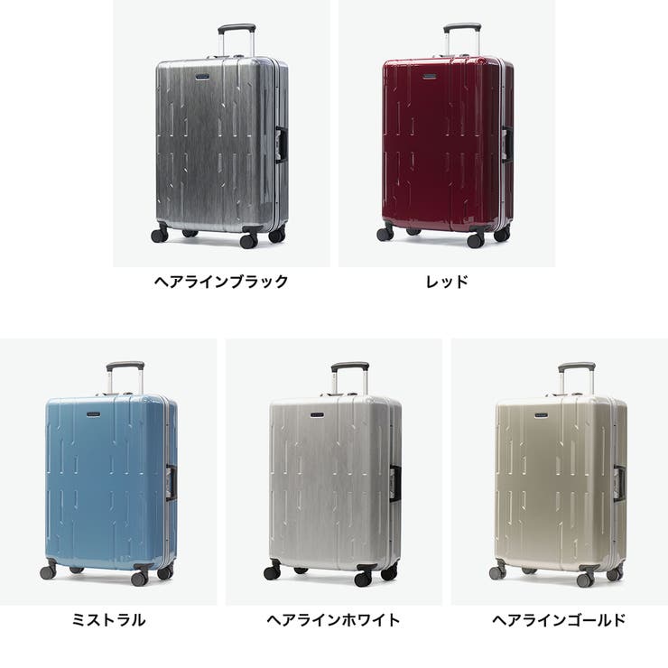 ワールドトラベラー スーツケース World | ギャレリア Bag＆Luggage | 詳細画像2 
