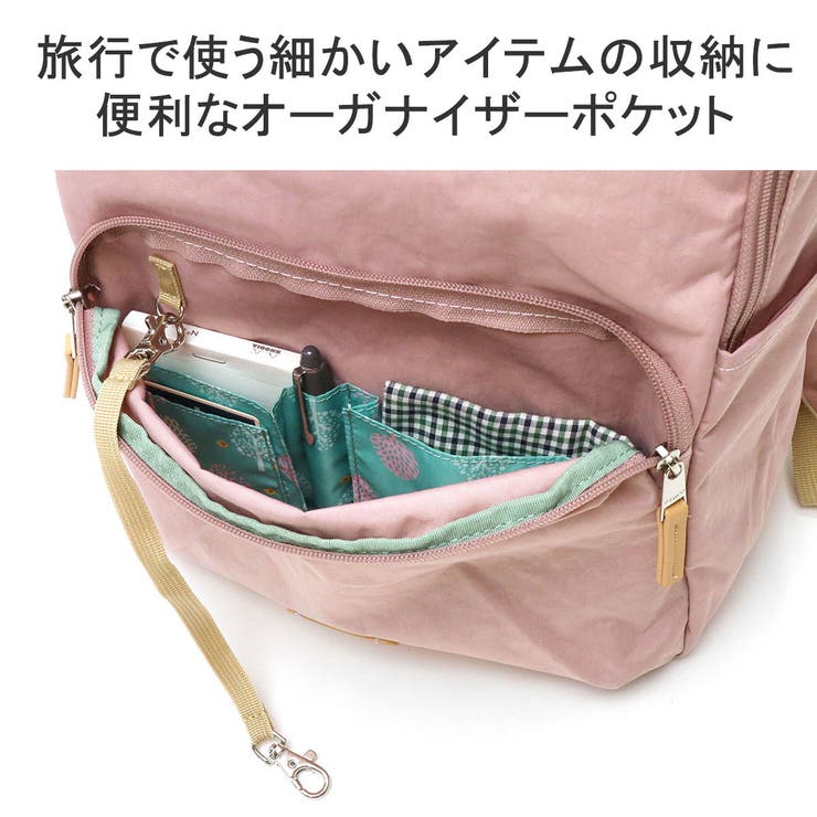 ワールドトラベラー リュック レディース | ギャレリア Bag＆Luggage | 詳細画像8 