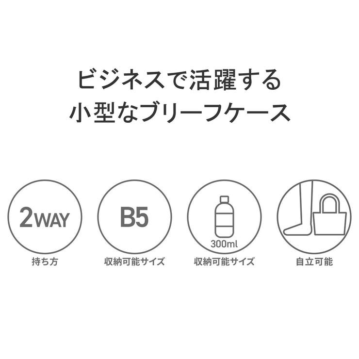 ワールドトラベラー ブリーフケース メンズ | ギャレリア Bag＆Luggage | 詳細画像5 