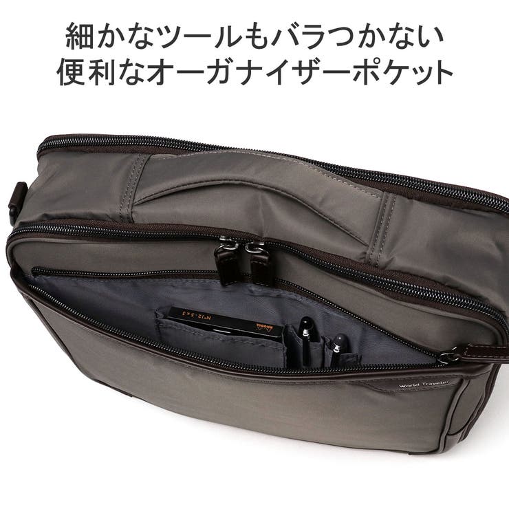 ワールドトラベラー ブリーフケース メンズ | ギャレリア Bag＆Luggage | 詳細画像8 