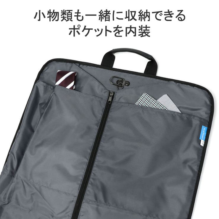 ワールドトラベラー ガーメントバッグ スーツ入れ | ギャレリア Bag＆Luggage | 詳細画像7 