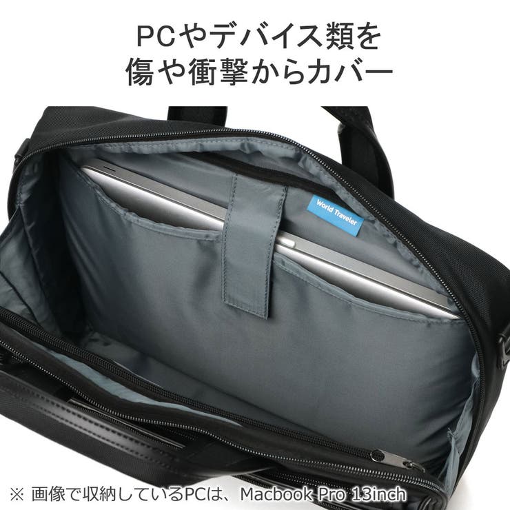 ワールドトラベラー ブリーフケース World | ギャレリア Bag＆Luggage | 詳細画像7 