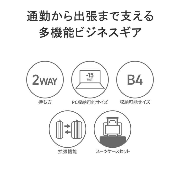 ワールドトラベラー ブリーフケース WorldTraveler | ギャレリア Bag＆Luggage | 詳細画像5 