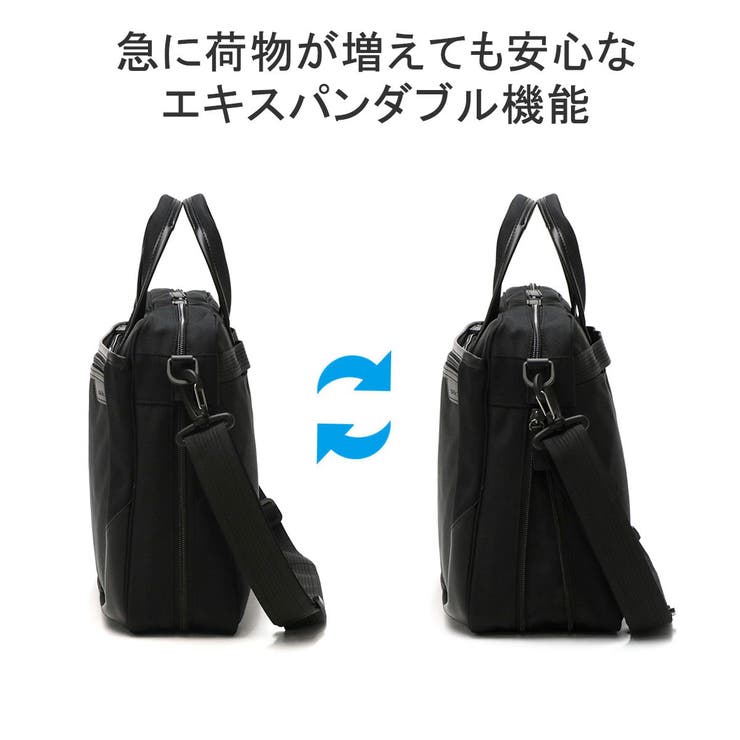 ワールドトラベラー ブリーフケース WorldTraveler | ギャレリア Bag＆Luggage | 詳細画像9 