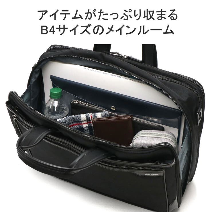 ワールドトラベラー ブリーフケース WorldTraveler | ギャレリア Bag＆Luggage | 詳細画像6 