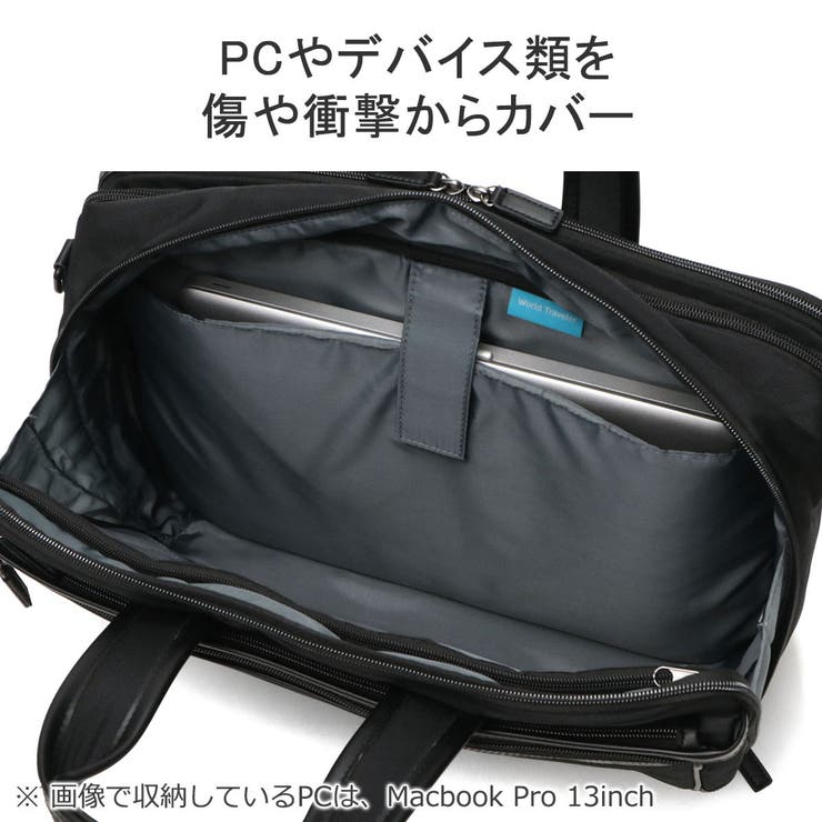 ワールドトラベラー ブリーフケース WorldTraveler | ギャレリア Bag＆Luggage | 詳細画像7 