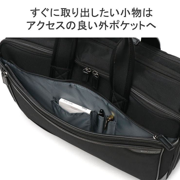 ワールドトラベラー ブリーフケース WorldTraveler | ギャレリア Bag＆Luggage | 詳細画像8 
