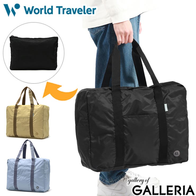 ワールドトラベラー ボストンバッグ WorldTraveler | ギャレリア Bag＆Luggage | 詳細画像1 