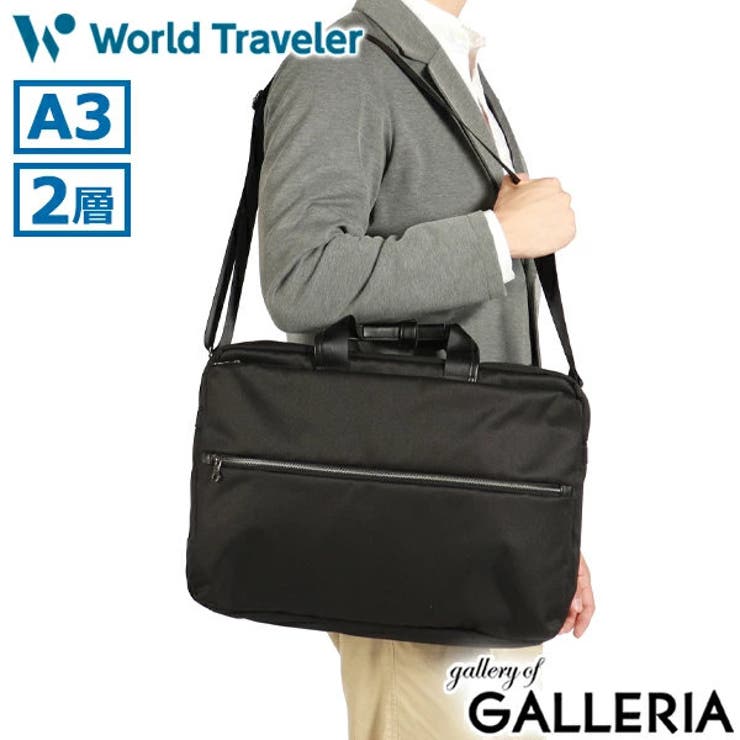 ワールドトラベラー ビジネスバッグ メンズ | ギャレリア Bag＆Luggage | 詳細画像19 