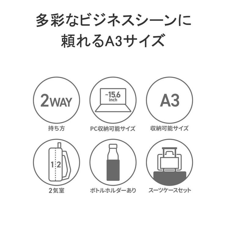 ワールドトラベラー ビジネスバッグ メンズ | ギャレリア Bag＆Luggage | 詳細画像5 