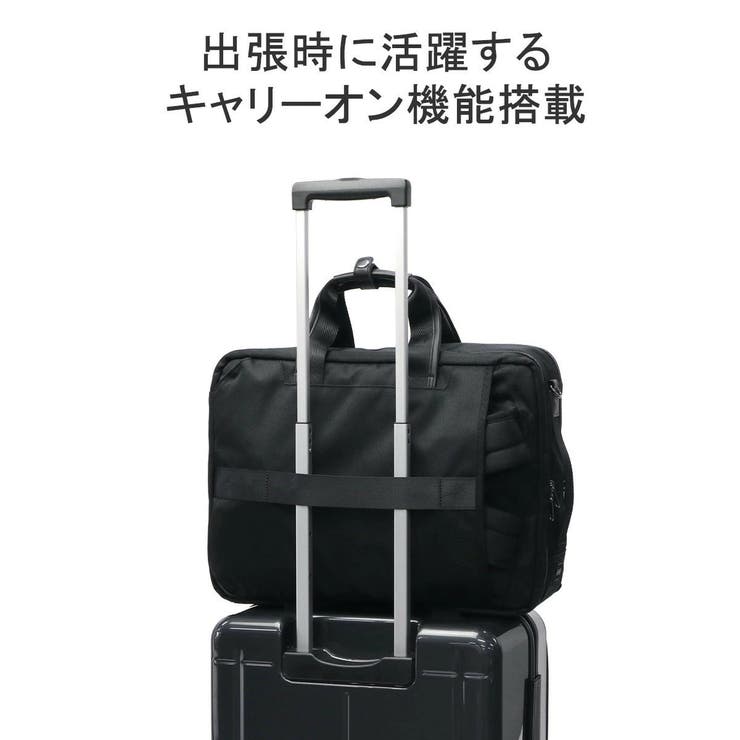 ワールドトラベラー ブリーフケース ビジネスバッグ | ギャレリア Bag＆Luggage | 詳細画像10 