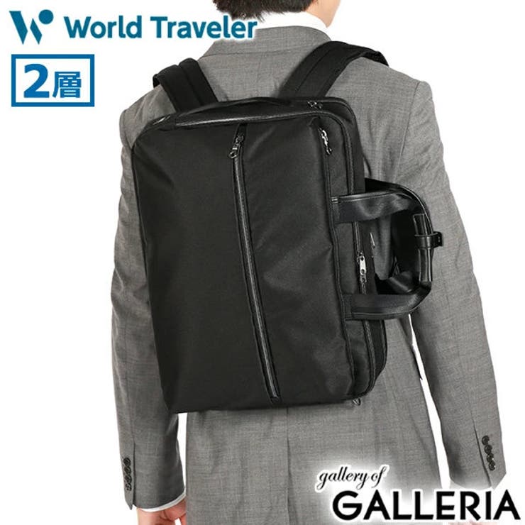 ワールドトラベラー ブリーフケース ビジネスバッグ | ギャレリア Bag＆Luggage | 詳細画像19 