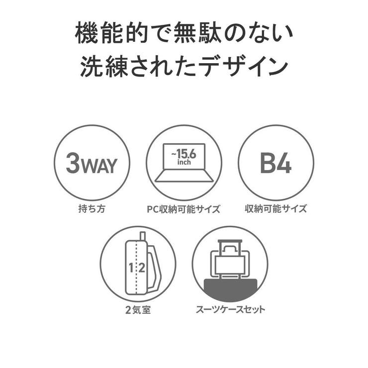 ワールドトラベラー ブリーフケース ビジネスバッグ | ギャレリア Bag＆Luggage | 詳細画像6 