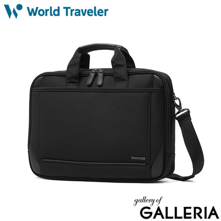 ワールドトラベラー ビジネスバッグ WorldTraveler | ギャレリア Bag＆Luggage | 詳細画像1 
