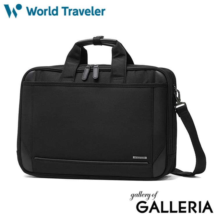 ワールドトラベラー ビジネスバッグ WorldTraveler | ギャレリア Bag＆Luggage | 詳細画像1 