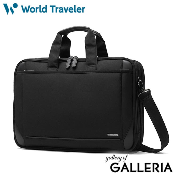 ワールドトラベラー ビジネスバッグ WorldTraveler | ギャレリア Bag＆Luggage | 詳細画像1 