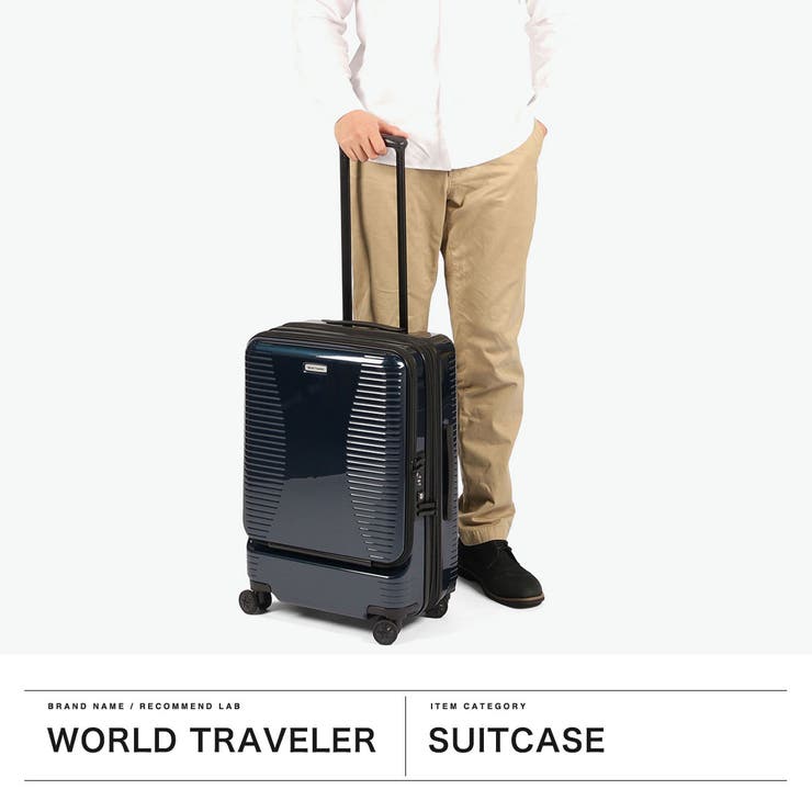 ワールドトラベラー スーツケース WorldTraveler | ギャレリア Bag＆Luggage | 詳細画像2 