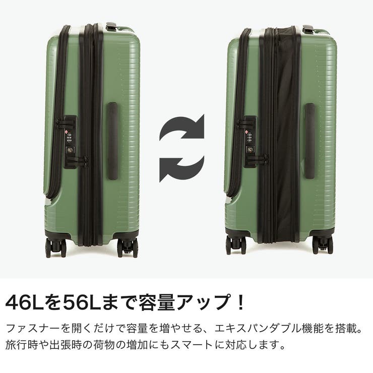 ワールドトラベラー スーツケース WorldTraveler | ギャレリア Bag＆Luggage | 詳細画像4 