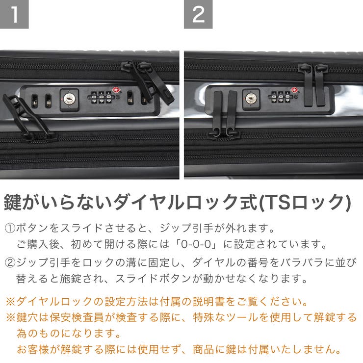 ワールドトラベラー スーツケース WorldTraveler | ギャレリア Bag＆Luggage | 詳細画像7 