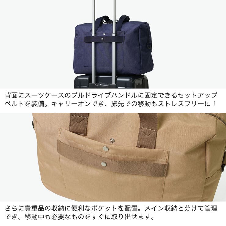 ワールドトラベラー ボストンバッグ WorldTraveler | ギャレリア Bag＆Luggage | 詳細画像5 