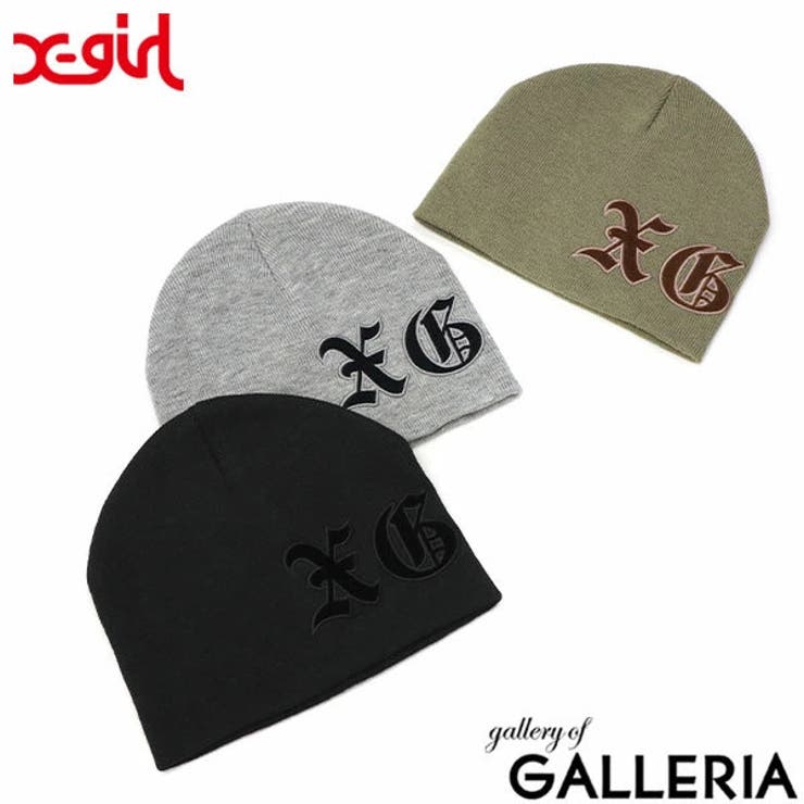 エックスガール ニット帽 レディース | ギャレリア Bag＆Luggage | 詳細画像1 