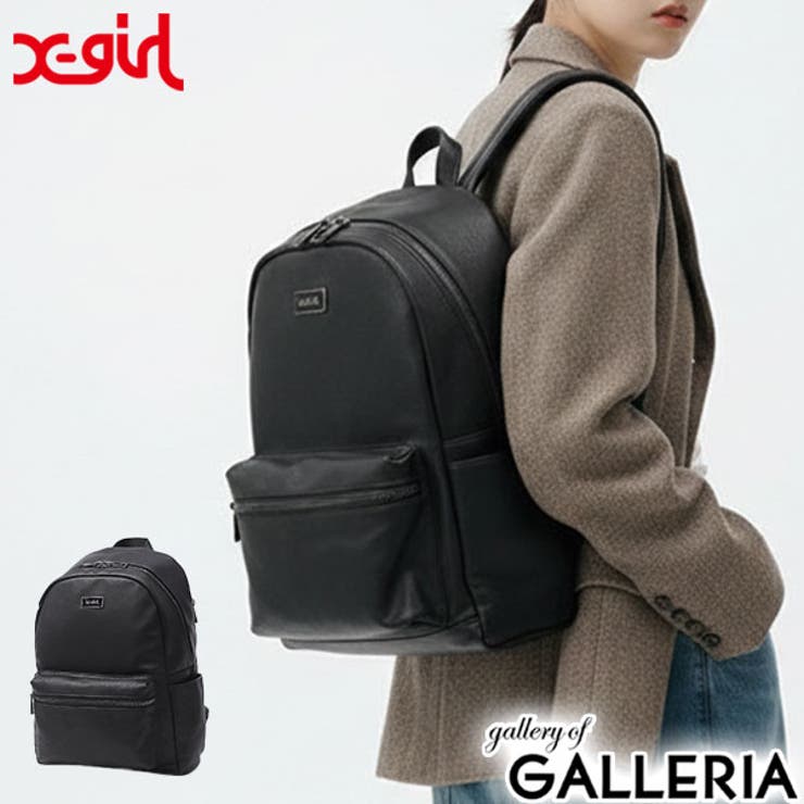 エックスガール リュック X | ギャレリア Bag＆Luggage | 詳細画像1 