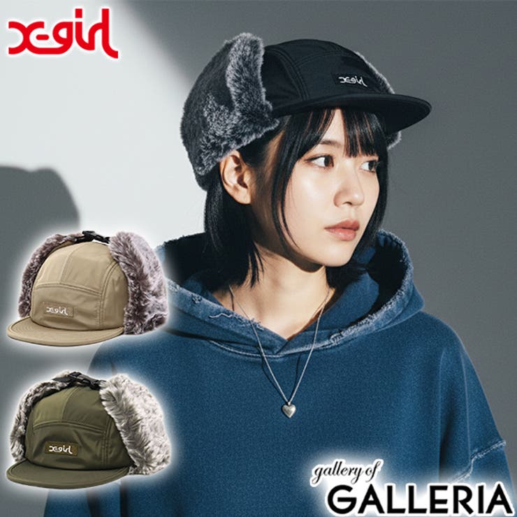 エックスガール キャップ X | ギャレリア Bag＆Luggage | 詳細画像1 