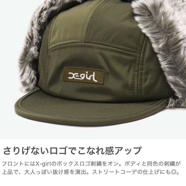 エックスガール キャップ X | ギャレリア Bag＆Luggage | 詳細画像4 