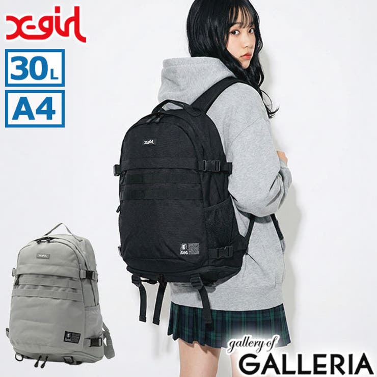 エックスガール リュック Xgirl | ギャレリア Bag＆Luggage | 詳細画像1 