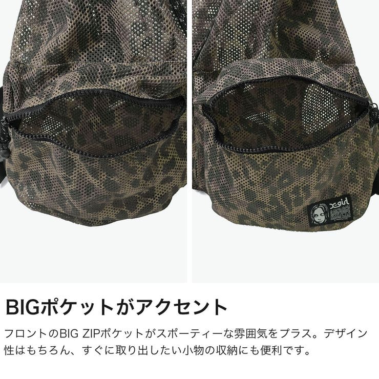 エックスガール ナップサック Xgirl | ギャレリア Bag＆Luggage | 詳細画像4 
