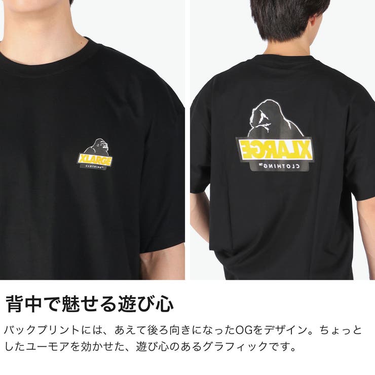 エクストララージ Tシャツ XLARGE | ギャレリア Bag＆Luggage | 詳細画像4 