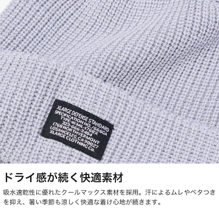エクストララージ ニット帽 XLARGE | ギャレリア Bag＆Luggage | 詳細画像3 