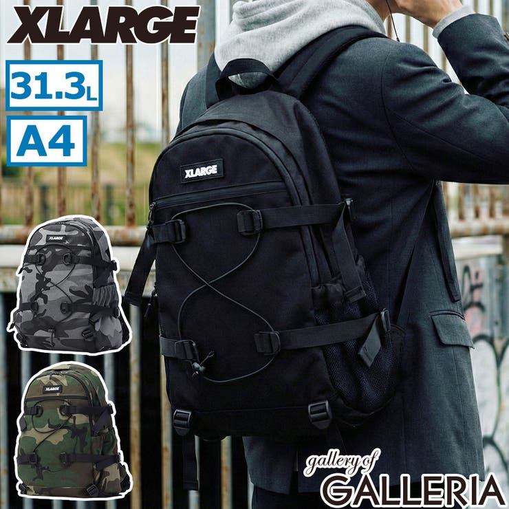 エクストララージ リュック XLARGE | ギャレリア Bag＆Luggage | 詳細画像1 