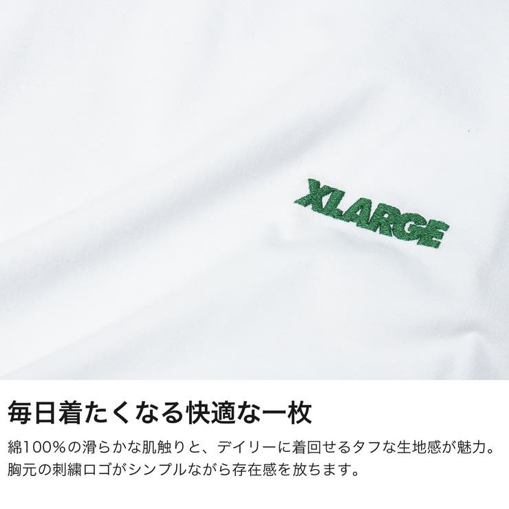 エクストララージ Tシャツ XLARGE | ギャレリア Bag＆Luggage | 詳細画像3 