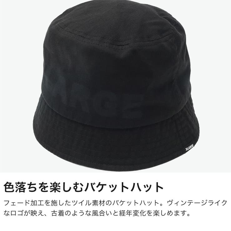エクストララージ ハット XLARGE | ギャレリア Bag＆Luggage | 詳細画像3 