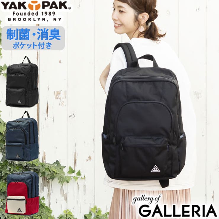ヤックパック リュック YAKPAK[品番：GLNB0007629]｜ギャレリア  Bag＆Luggage（ギャレリアバックアンドラゲッジ）のレディースファッション通販｜SHOPLIST（ショップリスト）