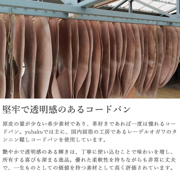 ユハク 財布 yuhaku | ギャレリア Bag＆Luggage | 詳細画像3 