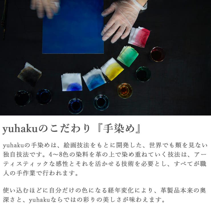 ユハク 財布 yuhaku | ギャレリア Bag＆Luggage | 詳細画像4 